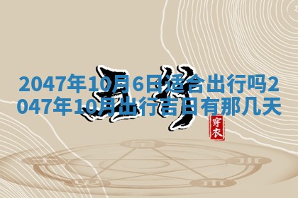 杨姓男宝宝取名大全：2026年03月23日出生的宝宝名字推荐
