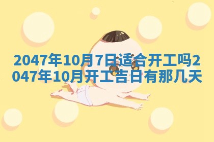 杨姓男宝宝取名大全：2026年03月23日出生的宝宝名字推荐