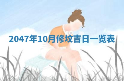 2026年01月01日今天各时辰财神在哪个方位