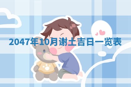 黎姓女孩子起名技巧：2026年02月21日生辰八字取名指南