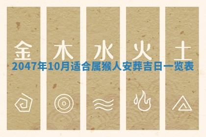 2026年01月02日财神方位查询