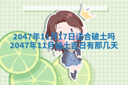 2026年01月04日打麻将财神吉位详解