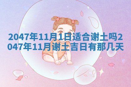杨姓男宝宝取名大全：2026年03月23日出生的宝宝名字推荐