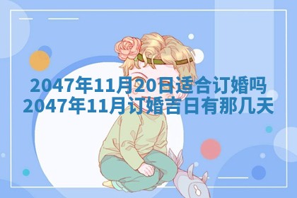 杨姓男宝宝取名大全：2026年03月23日出生的宝宝名字推荐