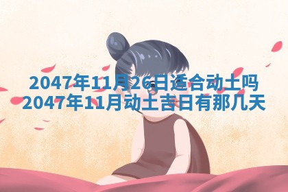 唐姓女宝宝取名大全：2026年02月12日出生的宝宝名字推荐