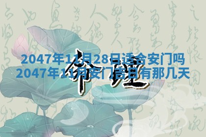 唐姓女宝宝取名大全：2026年02月12日出生的宝宝名字推荐