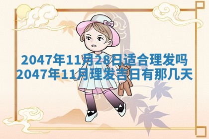 唐姓女宝宝取名大全：2026年02月12日出生的宝宝名字推荐