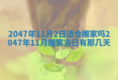 杨姓男宝宝取名大全：2026年03月23日出生的宝宝名字推荐