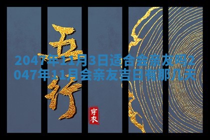 杨姓男宝宝取名大全：2026年03月23日出生的宝宝名字推荐