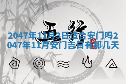 杨姓男宝宝取名大全：2026年03月23日出生的宝宝名字推荐