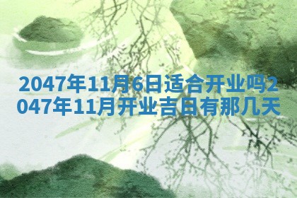 杨姓男宝宝取名大全：2026年03月23日出生的宝宝名字推荐