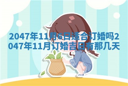 2026年01月02日财神方位查询