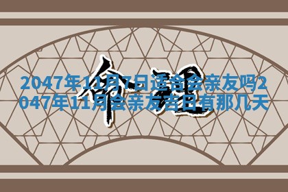 杨姓男宝宝取名大全：2026年03月23日出生的宝宝名字推荐