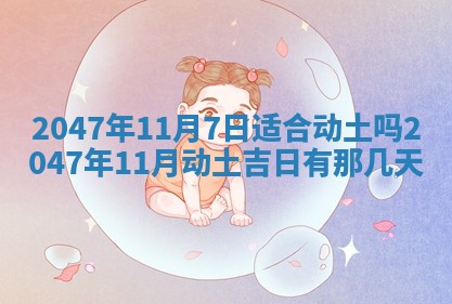 杨姓男宝宝取名大全：2026年03月23日出生的宝宝名字推荐
