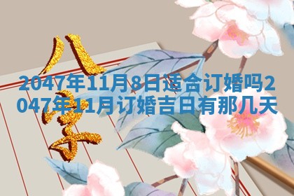 2026年01月02日财神方位查询