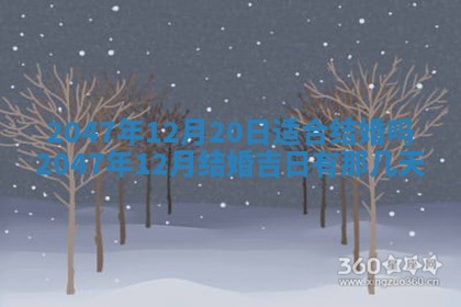 万年历2025年6月19日商铺开张适宜分析