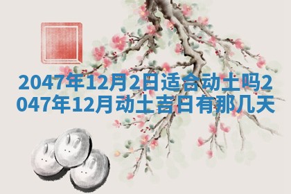 杨姓男宝宝取名大全：2026年03月23日出生的宝宝名字推荐