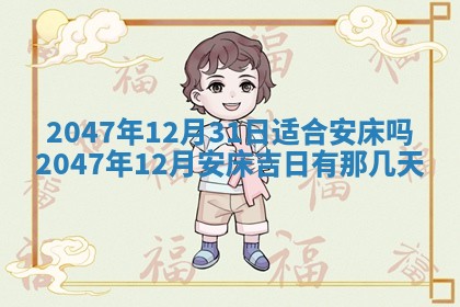 梁姓女宝宝起名必看：2026年03月09日生辰八字喜用神与取名建议
