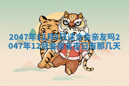 杨姓男宝宝取名大全：2026年03月23日出生的宝宝名字推荐