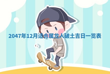 2026年01月02日财神方位查询