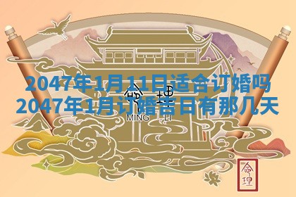 杨姓男宝宝取名大全：2026年03月23日出生的宝宝名字推荐