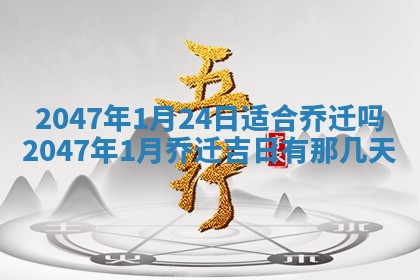 崔姓2026年02月27日出生的女孩子命理分析与起名攻略