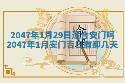 杨姓男宝宝取名大全：2026年03月23日出生的宝宝名字推荐