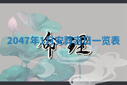 崔姓2026年02月27日出生的女孩子命理分析与起名攻略