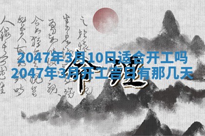 八字五行与贾姓：2026年02月02日出生女宝宝的理想名字分析