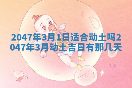 杨姓男宝宝取名大全：2026年03月23日出生的宝宝名字推荐