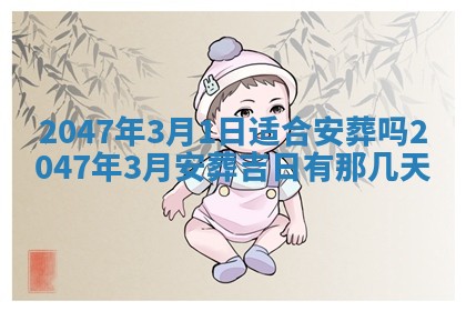 杨姓男宝宝取名大全：2026年03月23日出生的宝宝名字推荐