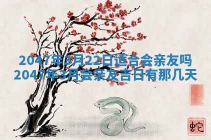 2026年01月03日财神在哪个方向查询