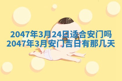 杨姓男宝宝取名大全：2026年03月23日出生的宝宝名字推荐