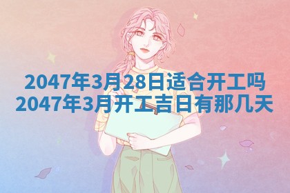 杨姓男宝宝取名大全：2026年03月23日出生的宝宝名字推荐