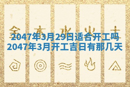 2026年01月03日财神在哪个方向查询
