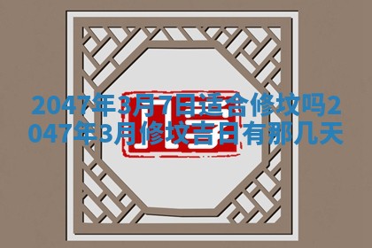 梁姓女宝宝起名必看：2026年03月09日生辰八字喜用神与取名建议