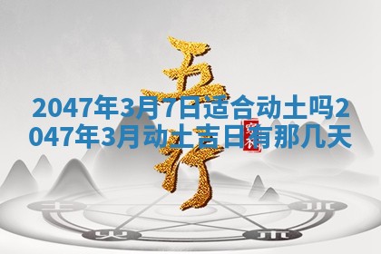 2026年01月03日财神在哪个方向查询