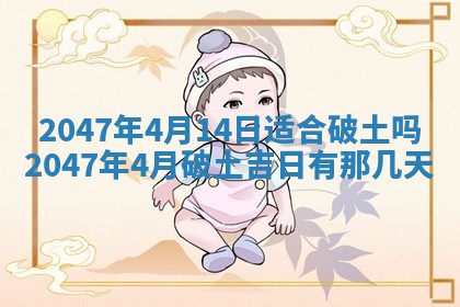 今日2025年7月12日嫁娶老黄历适宜吗,农历2025年六月十八嫁娶日子