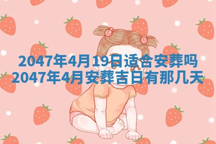 八字五行与贾姓：2026年02月02日出生女宝宝的理想名字分析