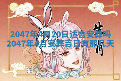杨姓男宝宝取名大全：2026年03月23日出生的宝宝名字推荐