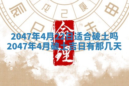 2026年01月02日财神方位查询