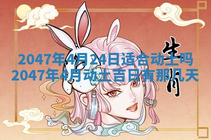 2026年01月03日财神在哪个方向查询