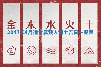 今天万年历2025年6月15日装门吉日,安门好日子查询