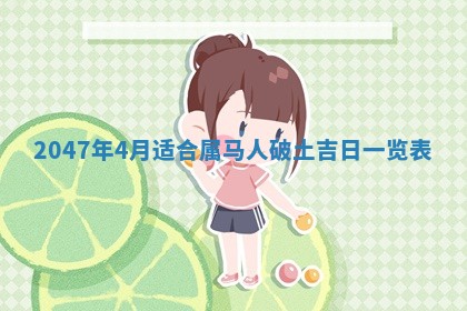 杨姓男宝宝取名大全：2026年03月23日出生的宝宝名字推荐