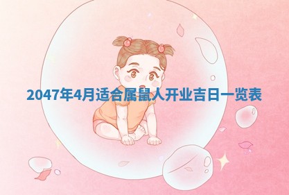 2025年7月10日老黄历适合嫁娶吗