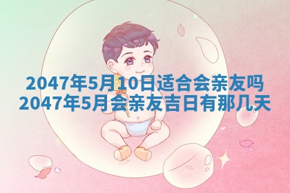 杨姓男宝宝取名大全：2026年03月23日出生的宝宝名字推荐