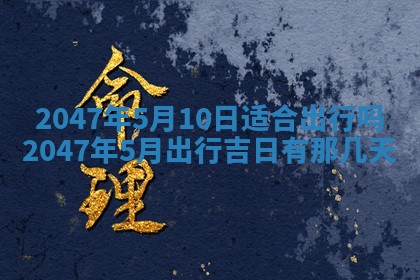 杨姓男宝宝取名大全：2026年03月23日出生的宝宝名字推荐