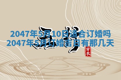 杨姓男宝宝取名大全：2026年03月23日出生的宝宝名字推荐