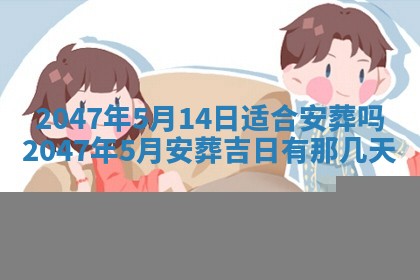 梁姓女宝宝起名必看：2026年03月09日生辰八字喜用神与取名建议