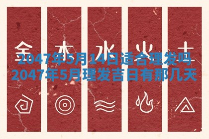 2026年01月03日财神在哪个方向查询